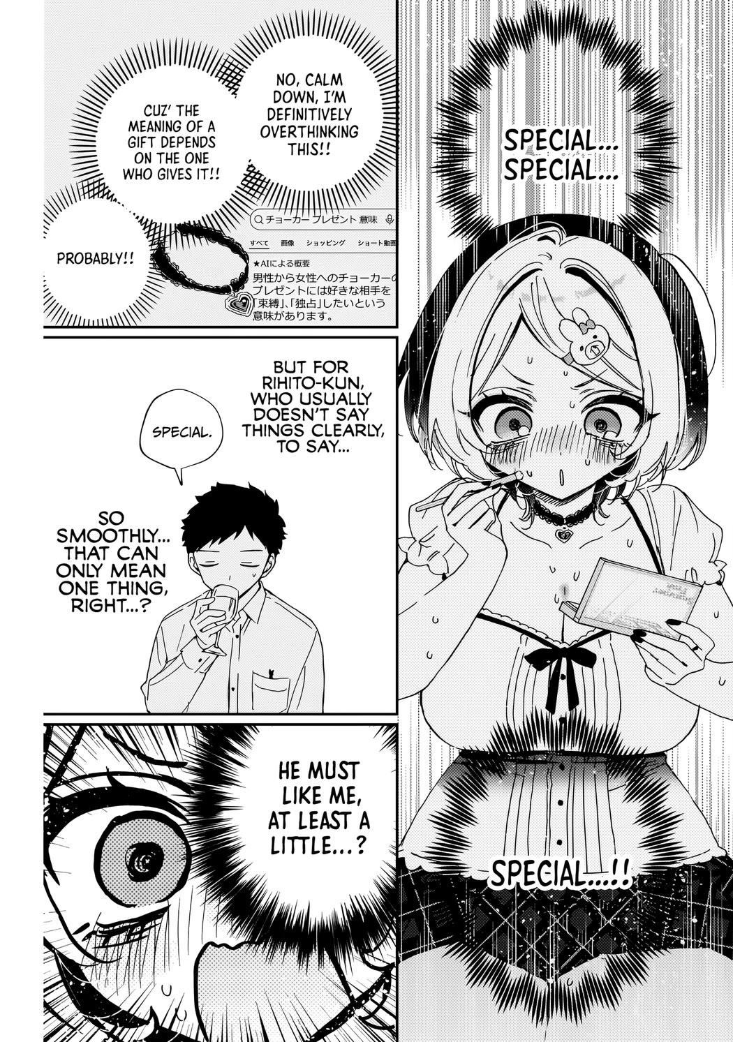 Noa Is My Senior, and My Friend. Chapter 81 page 6 - Chapter 81: Noa-Senpai's Confusion!