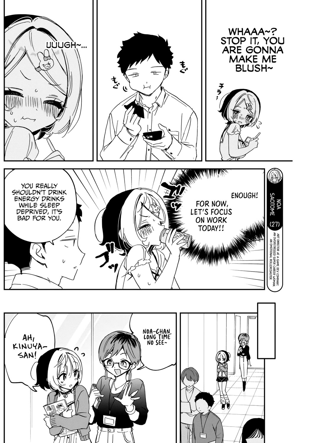 Noa Is My Senior, and My Friend. Chapter 81 page 7 - Chapter 81: Noa-Senpai's Confusion!