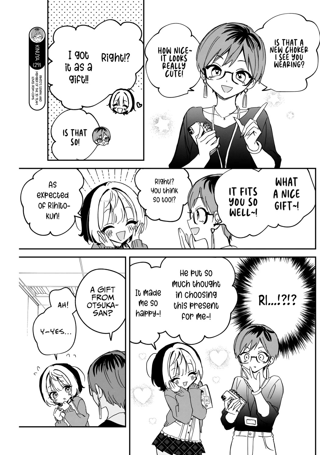Noa Is My Senior, and My Friend. Chapter 81 page 8 - Chapter 81: Noa-Senpai's Confusion!