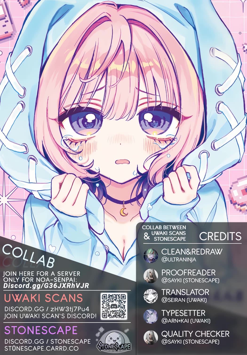 Noa Is My Senior, and My Friend. Chapter 83 page 1 - Chapter 83: Ririna and her Inquiries