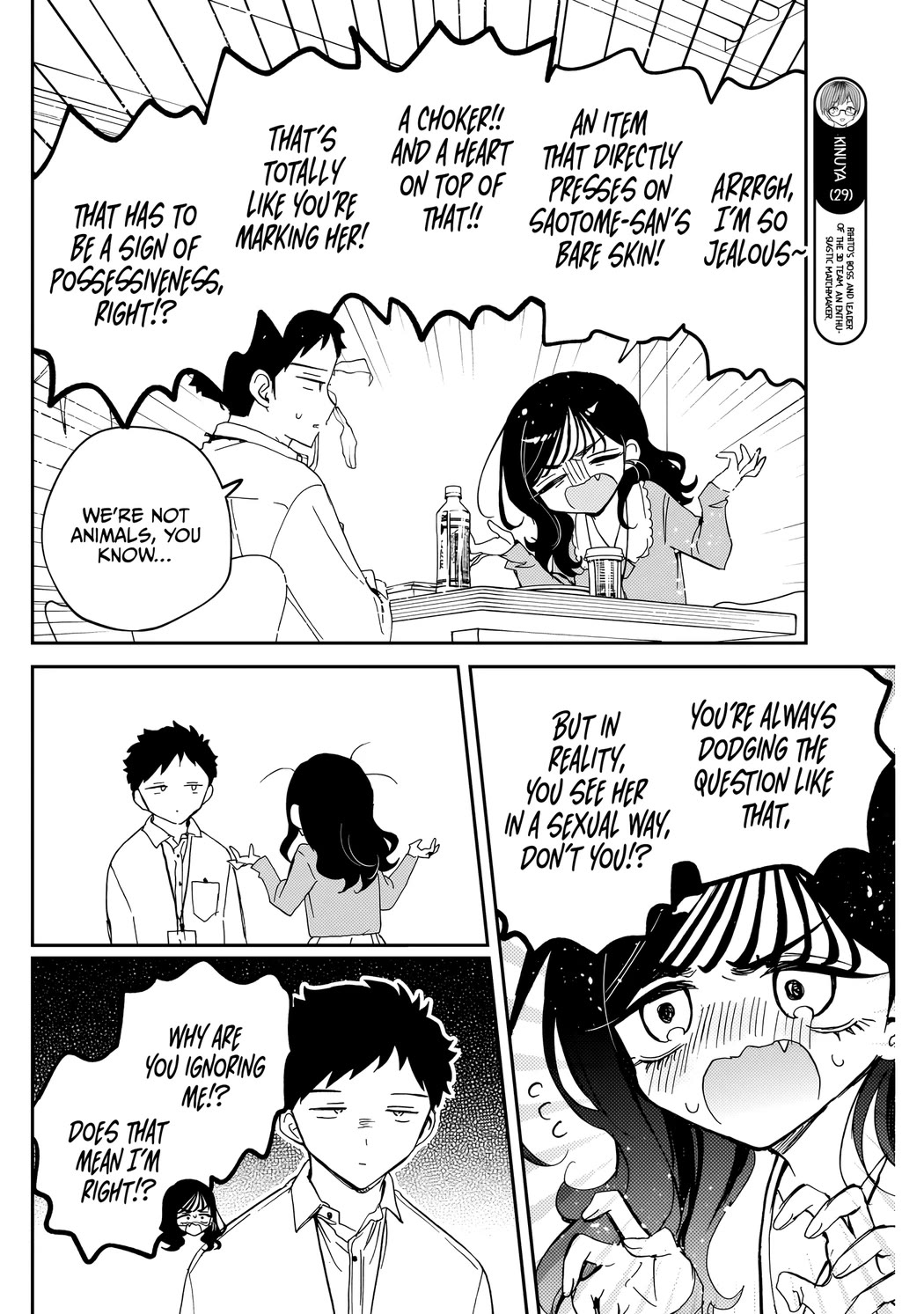 Noa Is My Senior, and My Friend. Chapter 83 page 13 - Chapter 83: Ririna and her Inquiries
