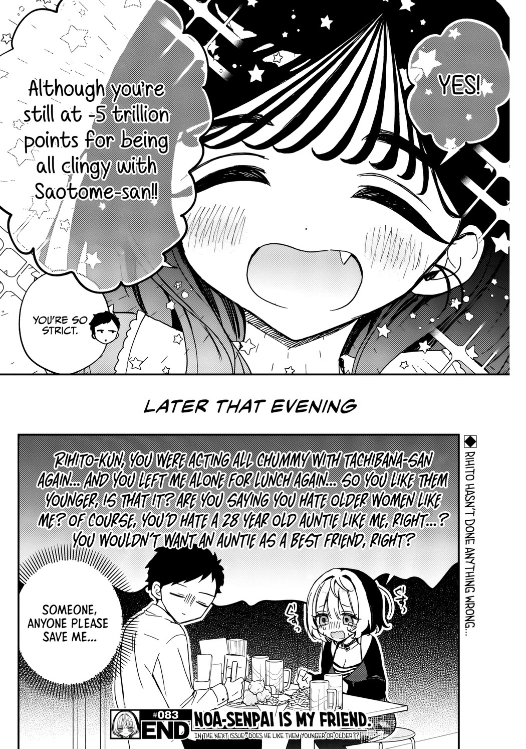 Noa Is My Senior, and My Friend. Chapter 83 page 19 - Chapter 83: Ririna and her Inquiries