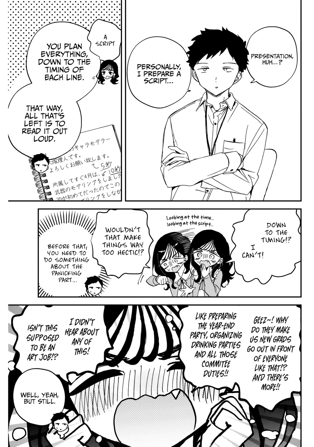 Noa Is My Senior, and My Friend. Chapter 83 page 6 - Chapter 83: Ririna and her Inquiries