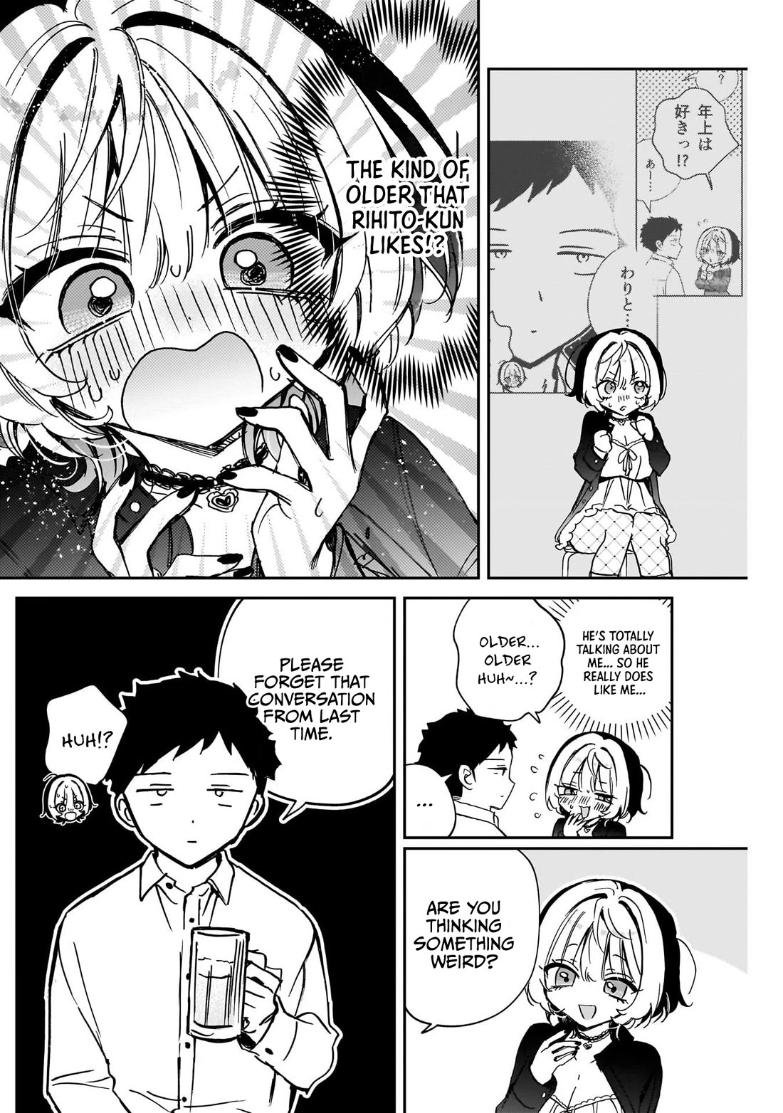 Noa Is My Senior, and My Friend. Chapter 85 page 16 - Chapter 85: Rihito and a Growing Workload