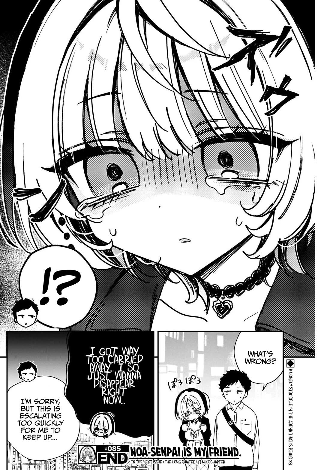 Noa Is My Senior, and My Friend. Chapter 85 page 20 - Chapter 85: Rihito and a Growing Workload