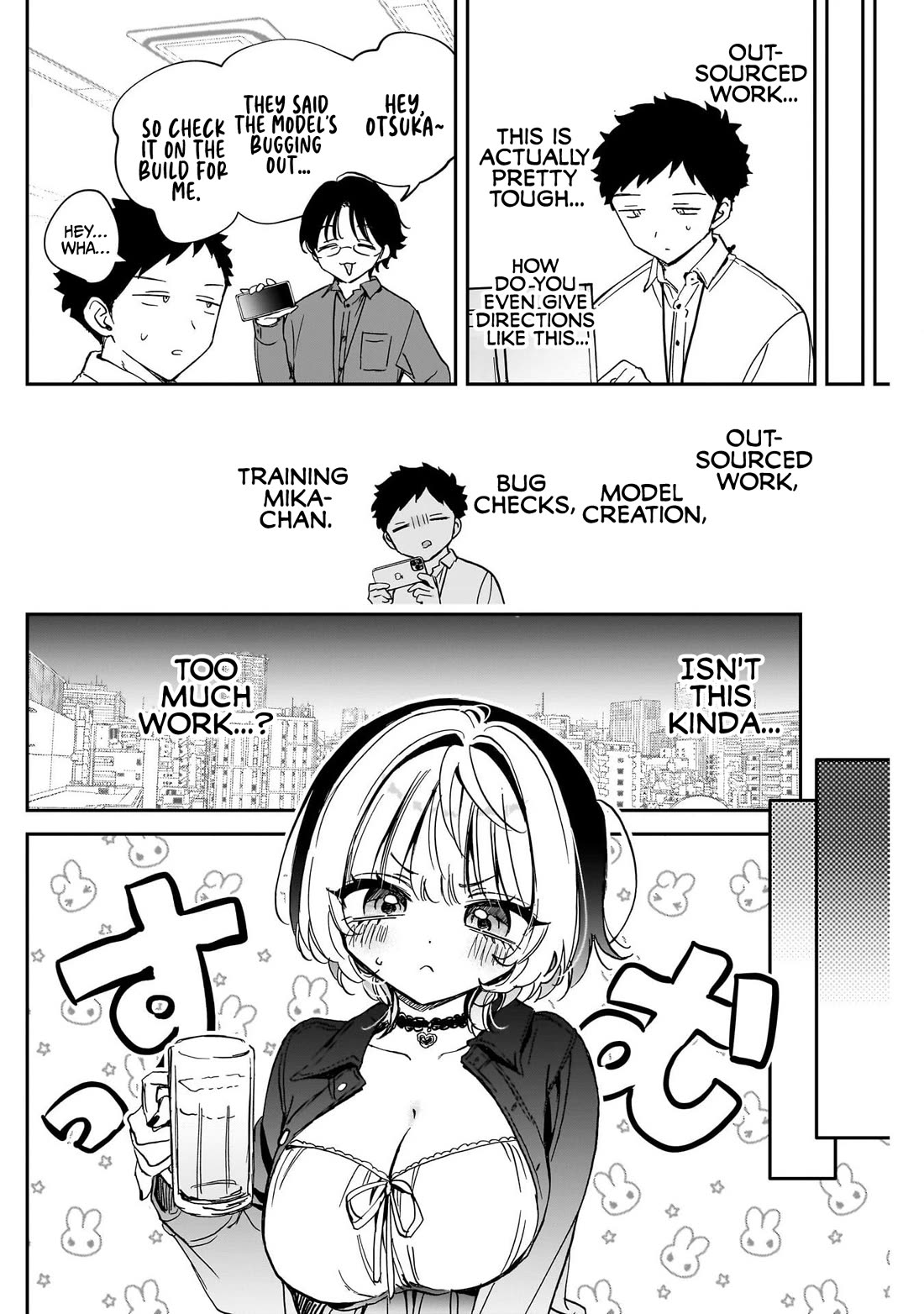 Noa Is My Senior, and My Friend. Chapter 85 page 6 - Chapter 85: Rihito and a Growing Workload