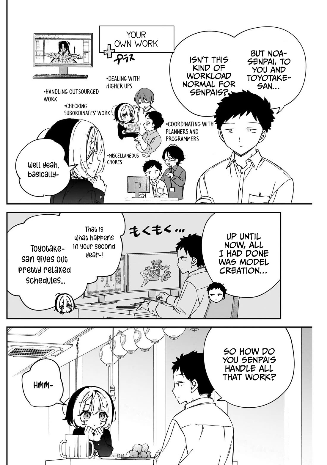 Noa Is My Senior, and My Friend. Chapter 85 page 8 - Chapter 85: Rihito and a Growing Workload