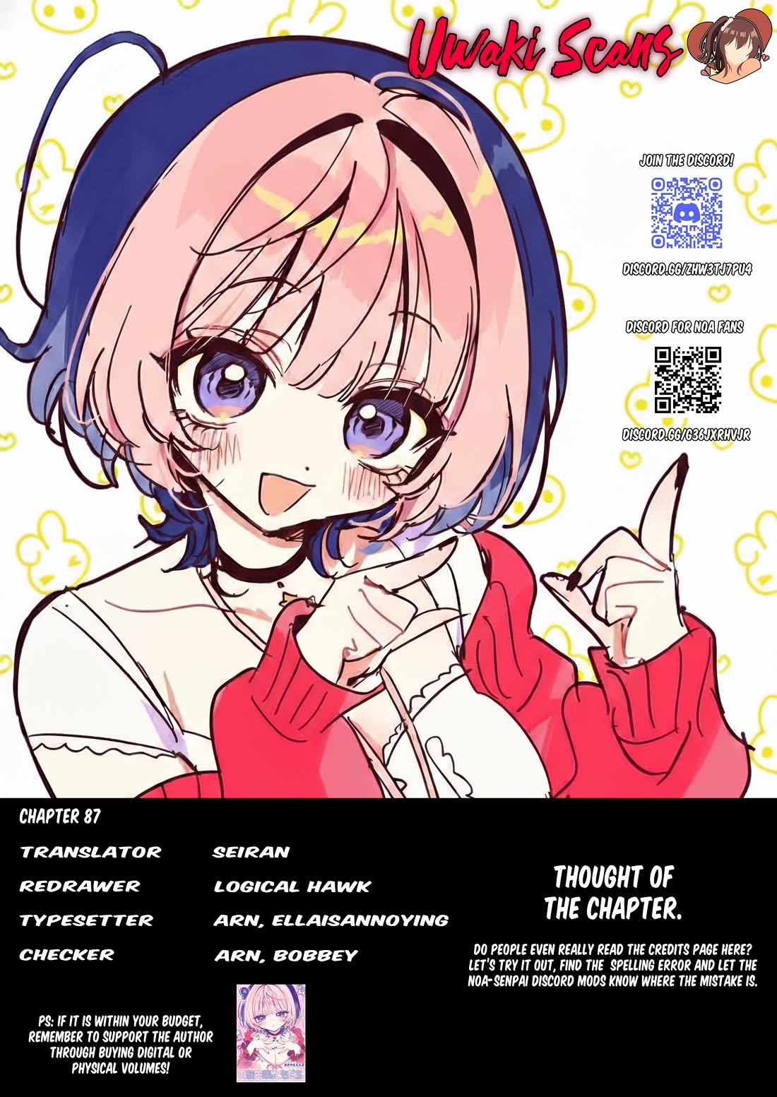Noa Is My Senior, and My Friend. Chapter 87 page 1 - Chapter 87: Noa-Senpai and her Makeover