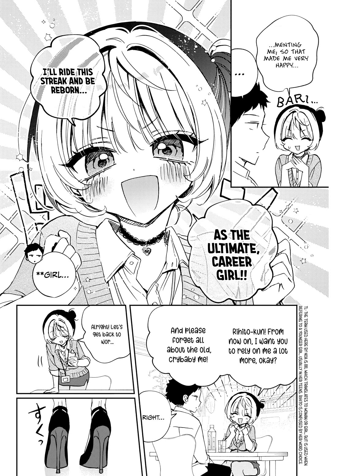 Noa Is My Senior, and My Friend. Chapter 87 page 15 - Chapter 87: Noa-Senpai and her Makeover