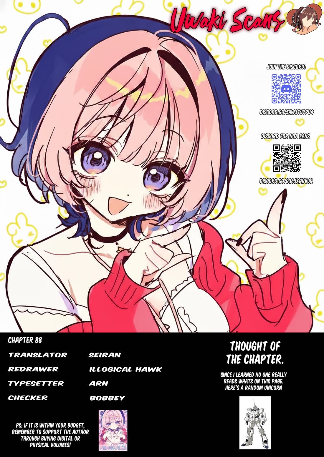 Noa Is My Senior, and My Friend. Chapter 88 page 1 - Chapter 88: Rihito's Special Place