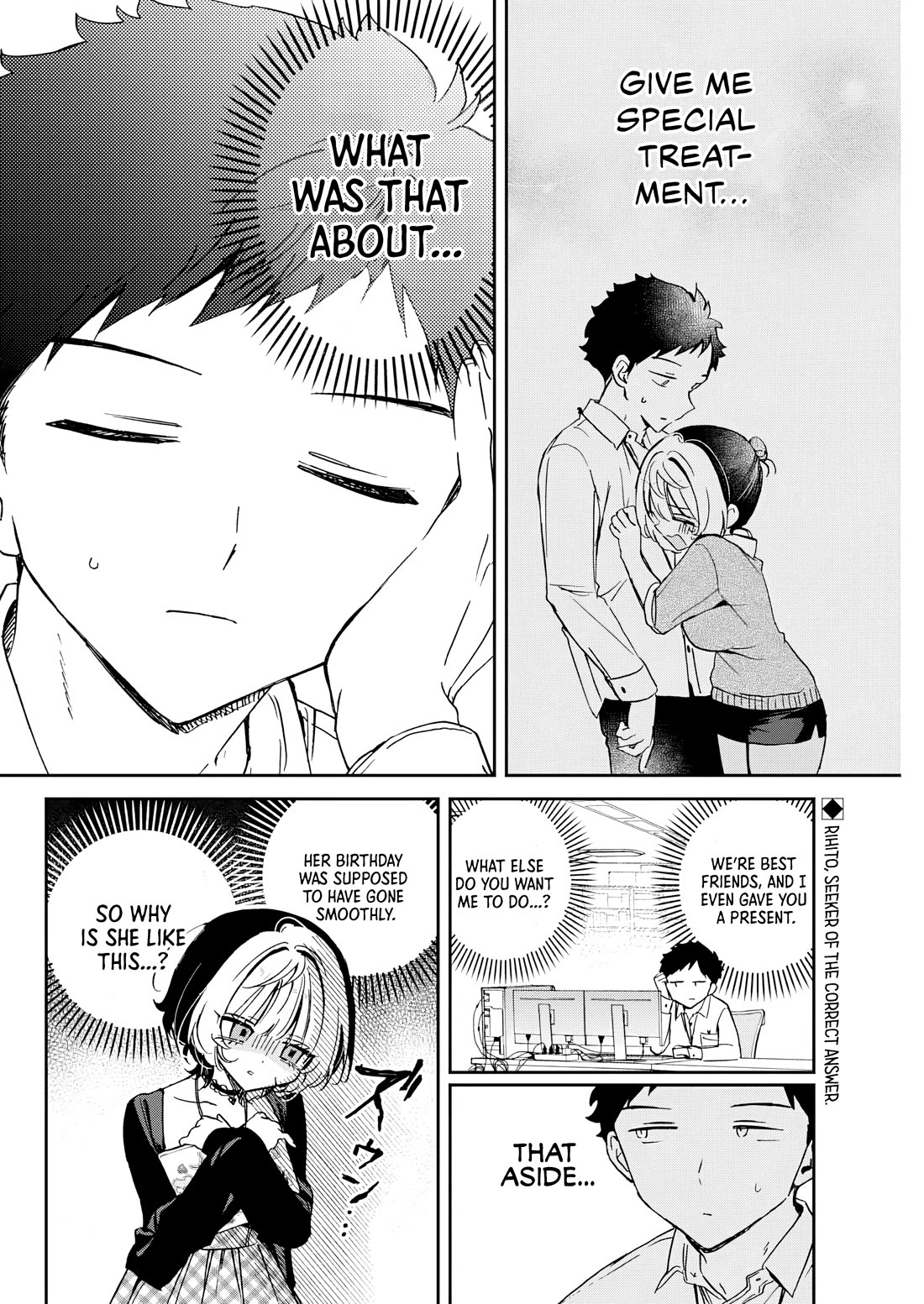 Noa Is My Senior, and My Friend. Chapter 88 page 3 - Chapter 88: Rihito's Special Place