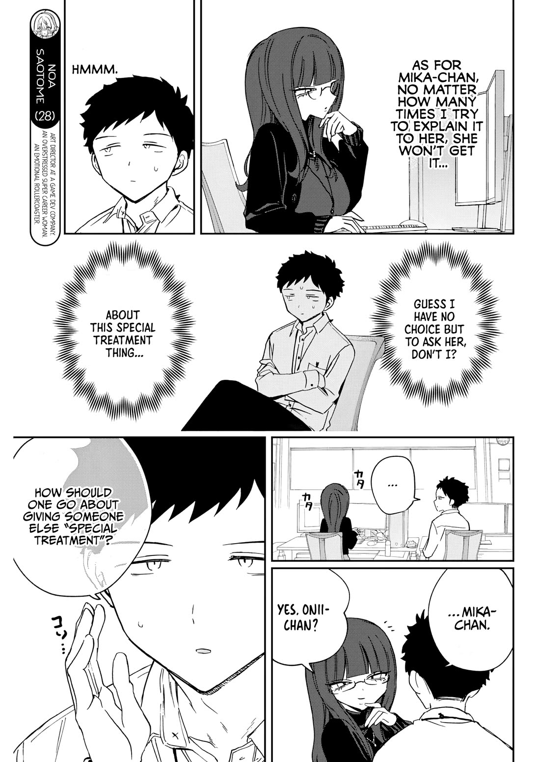 Noa Is My Senior, and My Friend. Chapter 88 page 4 - Chapter 88: Rihito's Special Place