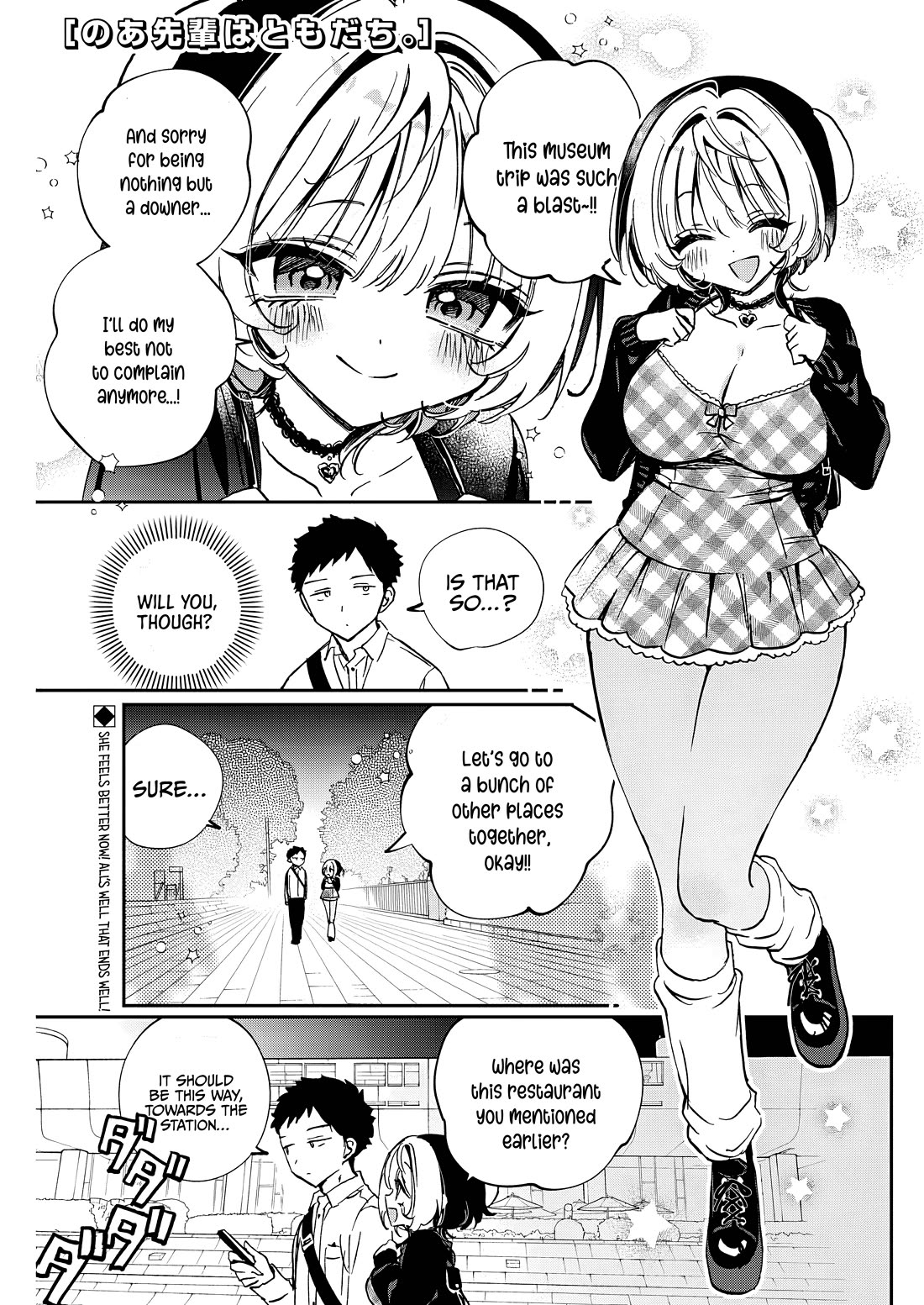 Noa Is My Senior, and My Friend. Chapter 89 page 1 - Chapter 89: Noa-senpai and the little sister
