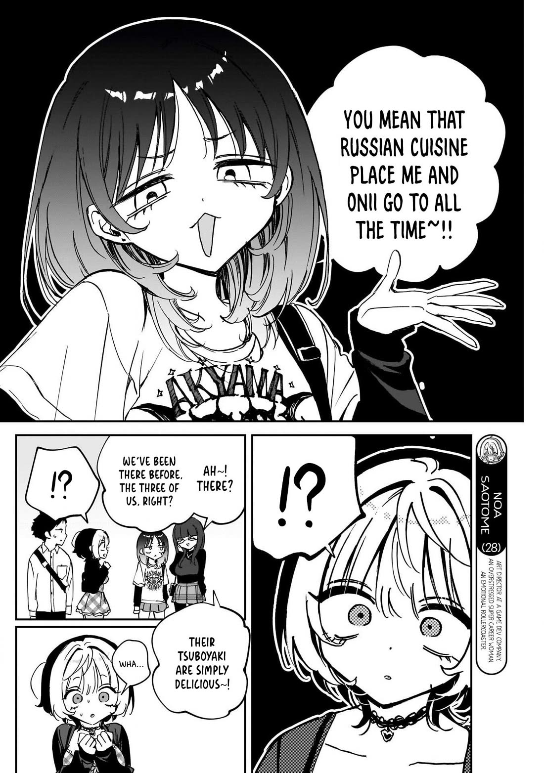 Noa Is My Senior, and My Friend. Chapter 89 page 10 - Chapter 89: Noa-senpai and the little sister