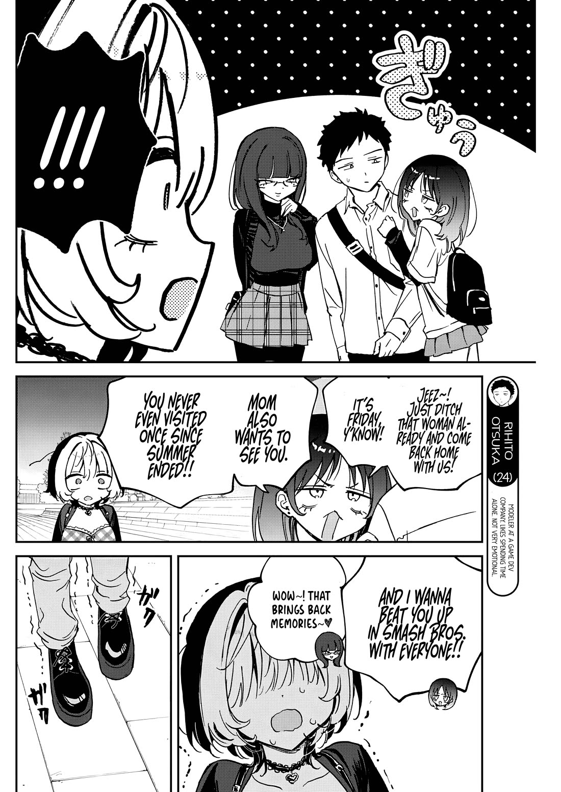 Noa Is My Senior, and My Friend. Chapter 89 page 12 - Chapter 89: Noa-senpai and the little sister