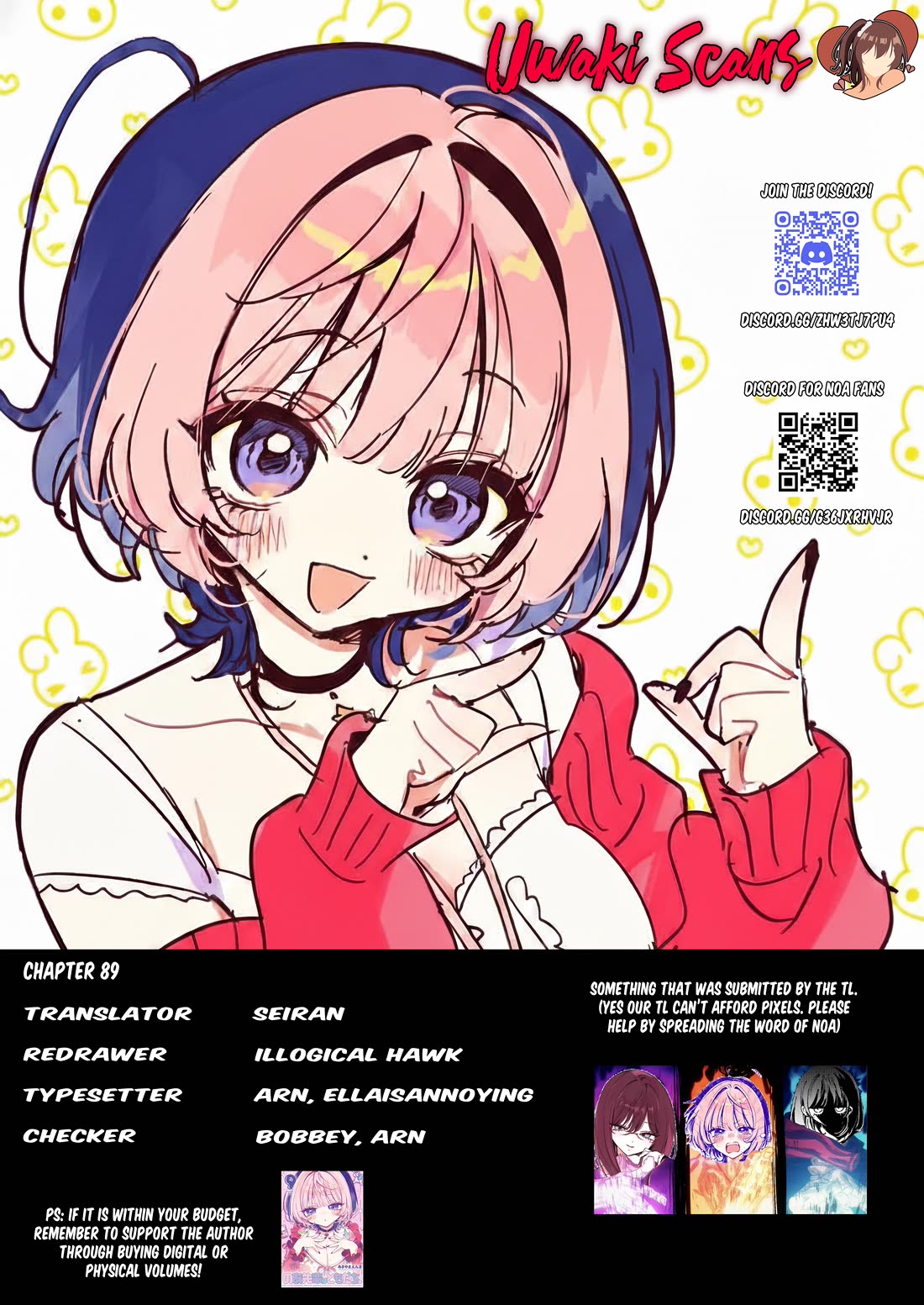 Noa Is My Senior, and My Friend. Chapter 89 page 19 - Chapter 89: Noa-senpai and the little sister