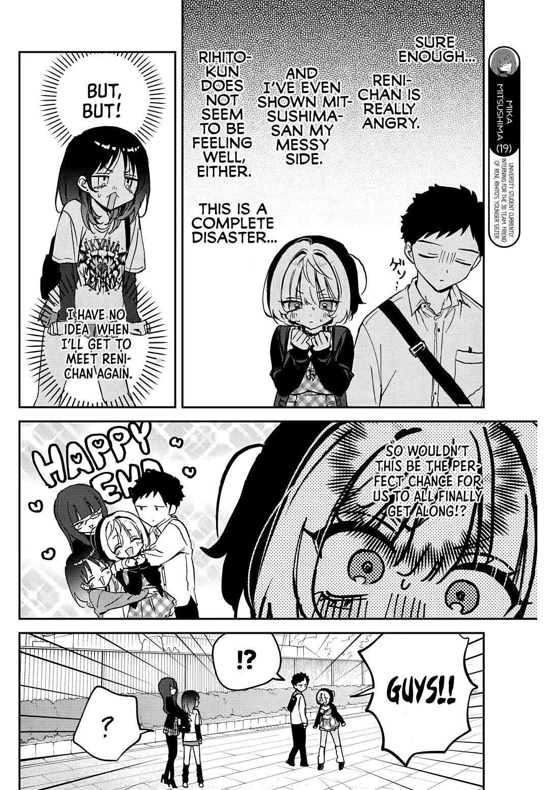 Noa Is My Senior, and My Friend. Chapter 89 page 8 - Chapter 89: Noa-senpai and the little sister