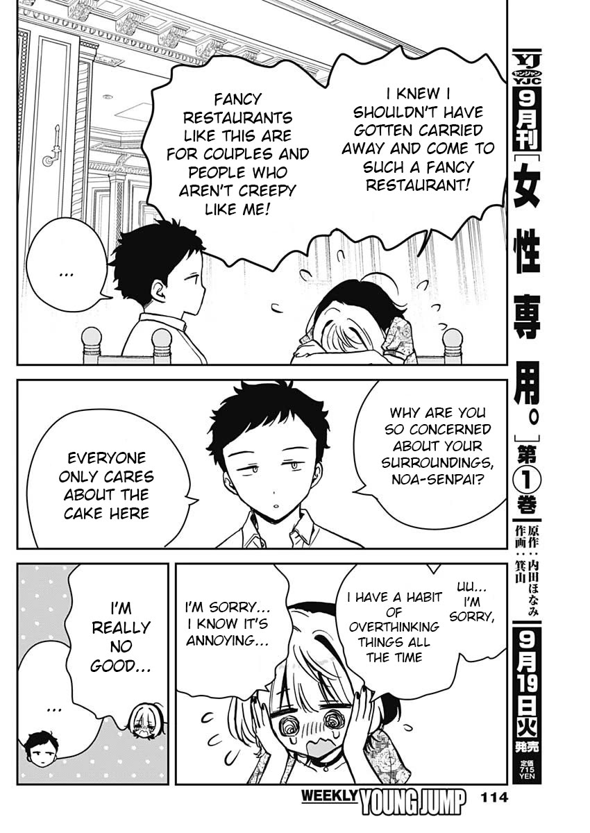 Noa Is My Senior, and My Friend. Chapter 9 page 14 - Chapter 9: Noa-Senpai and Afternoon Tea