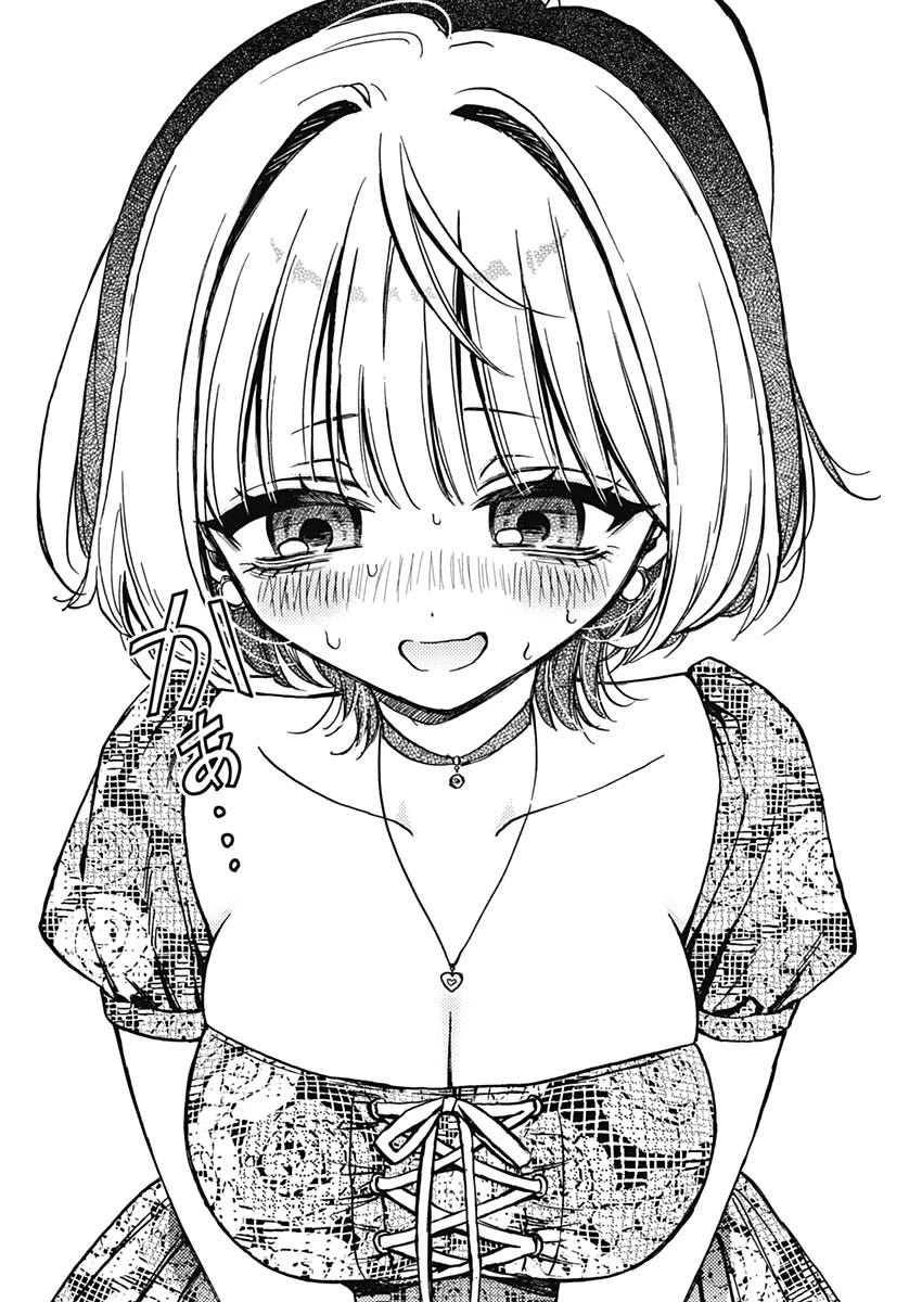Noa Is My Senior, and My Friend. Chapter 9 page 16 - Chapter 9: Noa-Senpai and Afternoon Tea