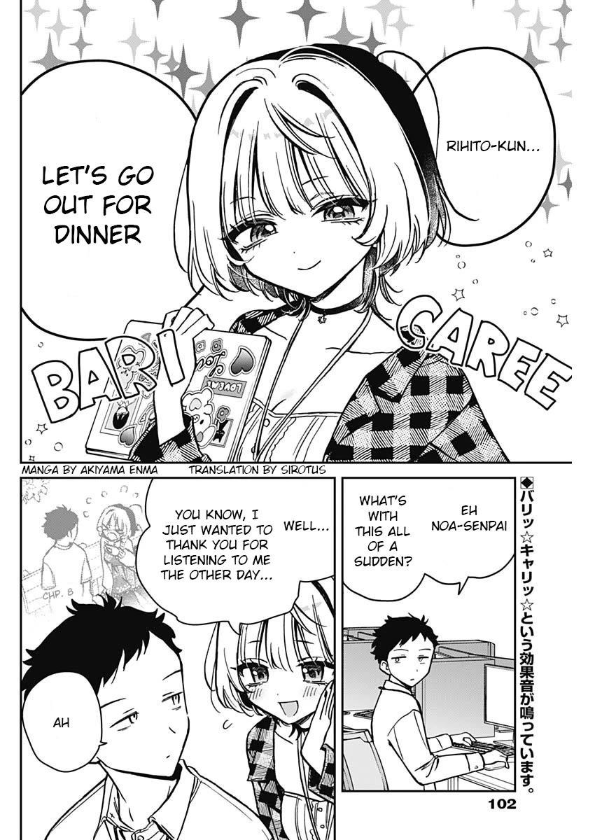 Noa Is My Senior, and My Friend. Chapter 9 page 2 - Chapter 9: Noa-Senpai and Afternoon Tea