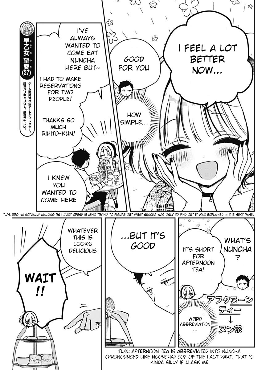 Noa Is My Senior, and My Friend. Chapter 9 page 7 - Chapter 9: Noa-Senpai and Afternoon Tea