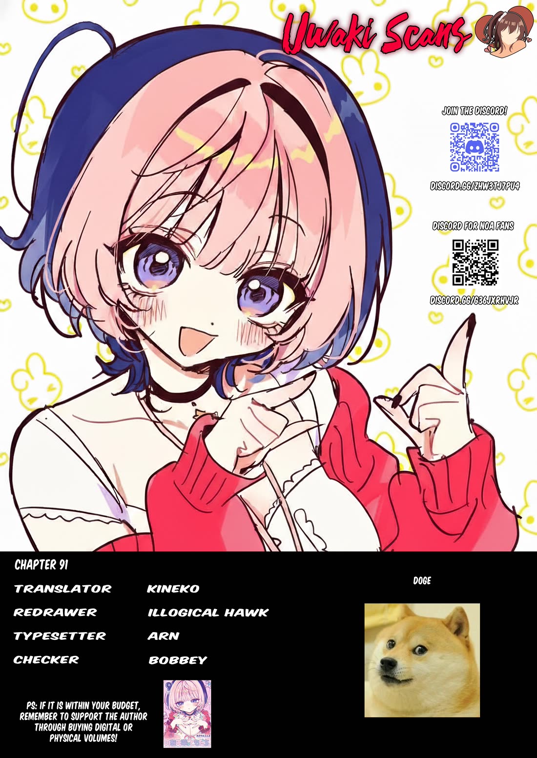 Noa Is My Senior, and My Friend. Chapter 91 page 20 - Chapter 91: Noa-senpai and her Social Media Addiction