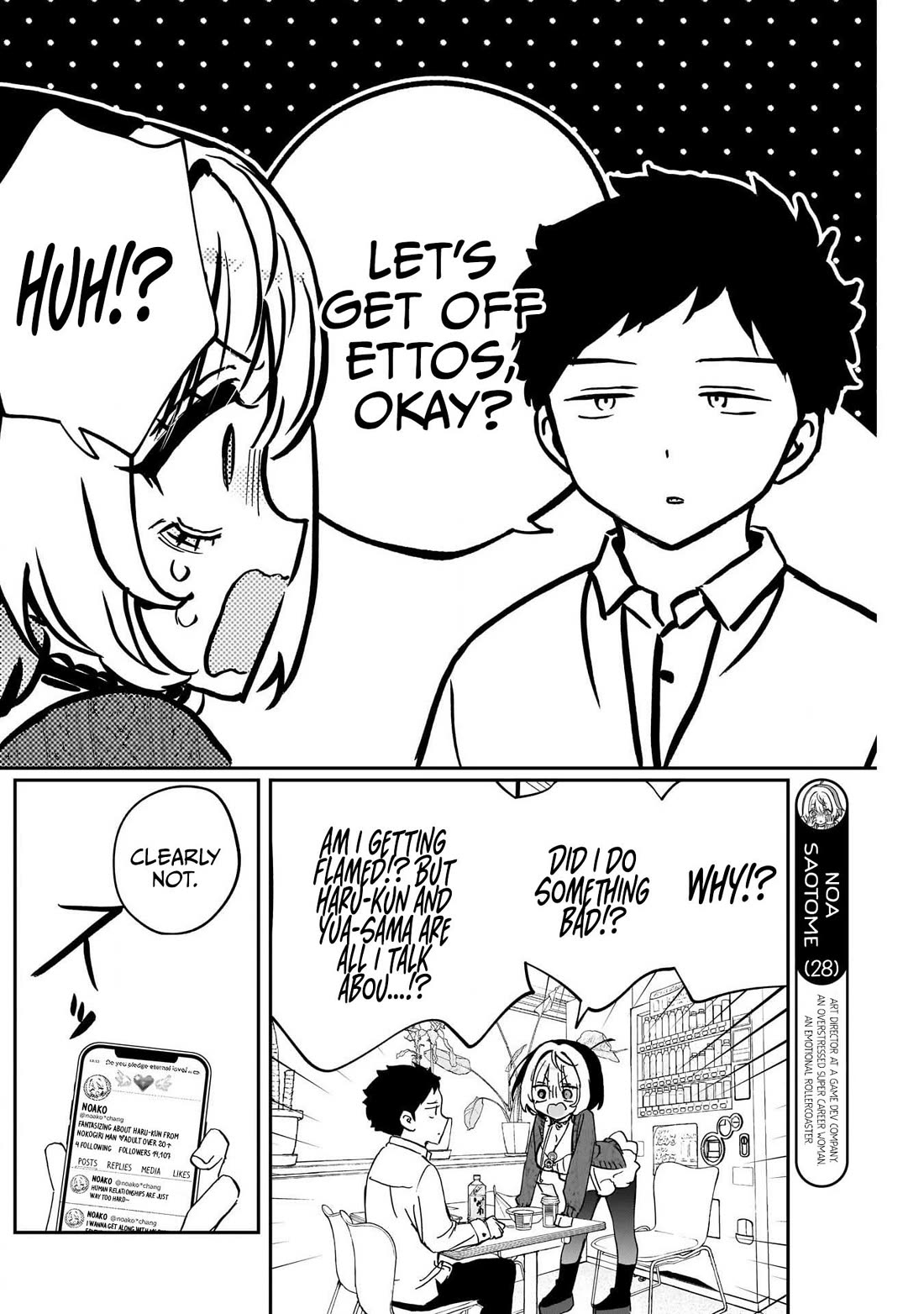Noa Is My Senior, and My Friend. Chapter 91 page 3 - Chapter 91: Noa-senpai and her Social Media Addiction