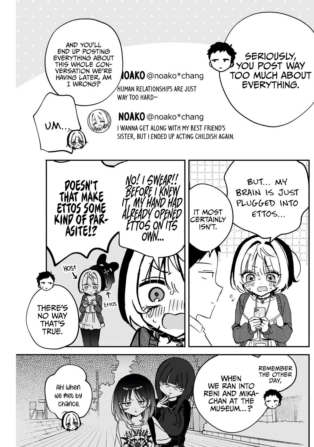 Noa Is My Senior, and My Friend. Chapter 91 page 4 - Chapter 91: Noa-senpai and her Social Media Addiction