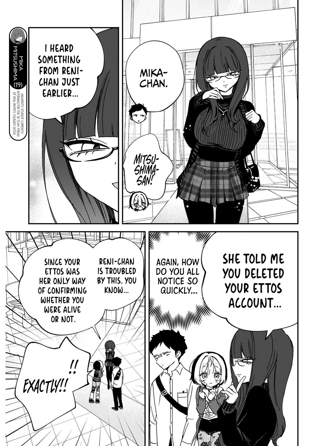 Noa Is My Senior, and My Friend. Chapter 92 page 9 - Chapter 92: Rihito and the Intense Women