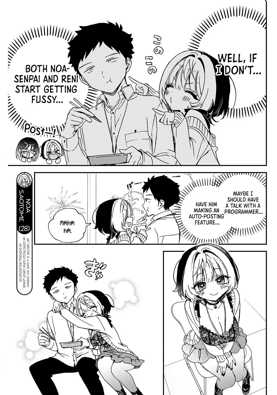 Noa Is My Senior, and My Friend. Chapter 93 page 3 - Chapter 93: Hayase and the Flirty Pair