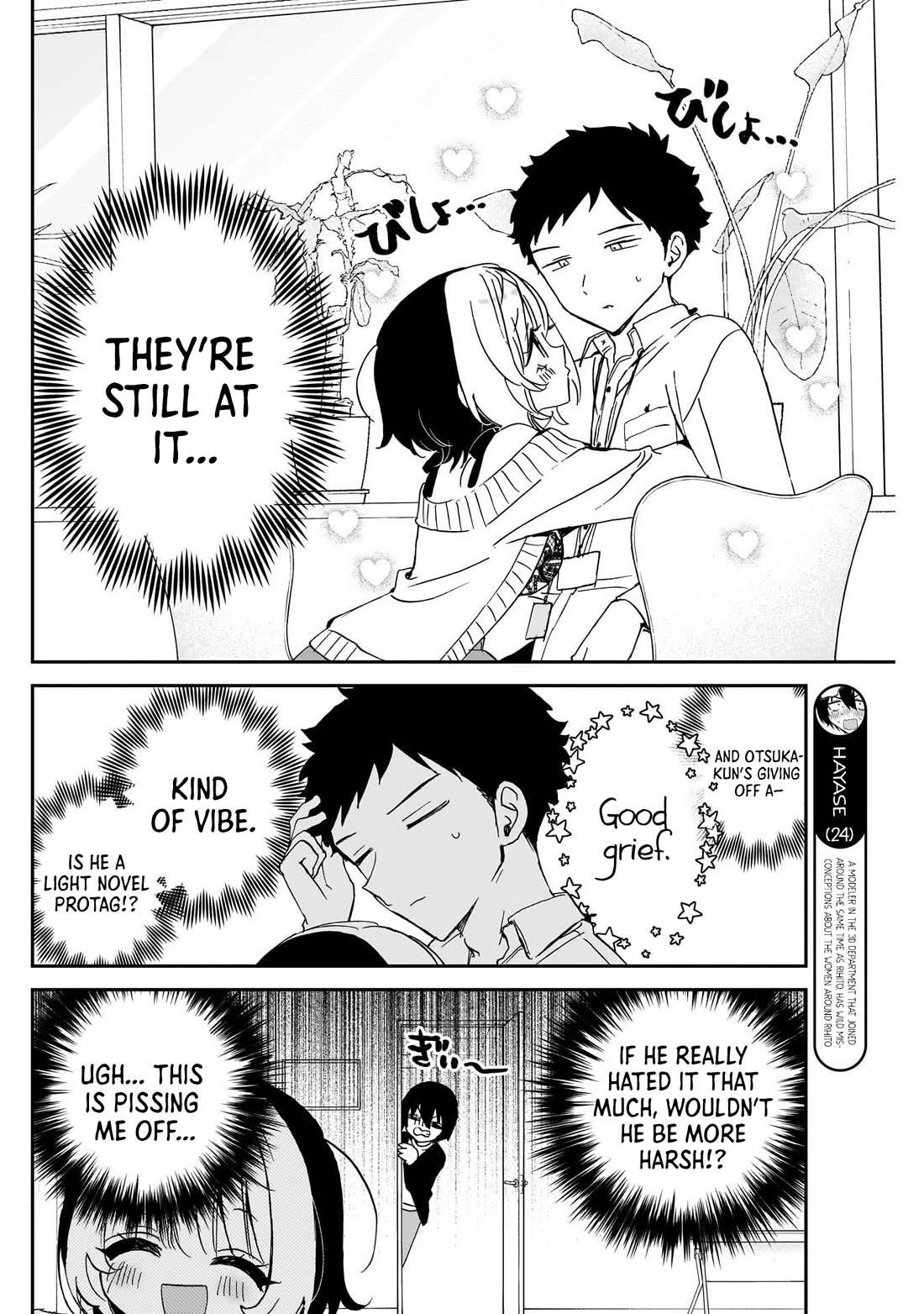 Noa Is My Senior, and My Friend. Chapter 93 page 6 - Chapter 93: Hayase and the Flirty Pair