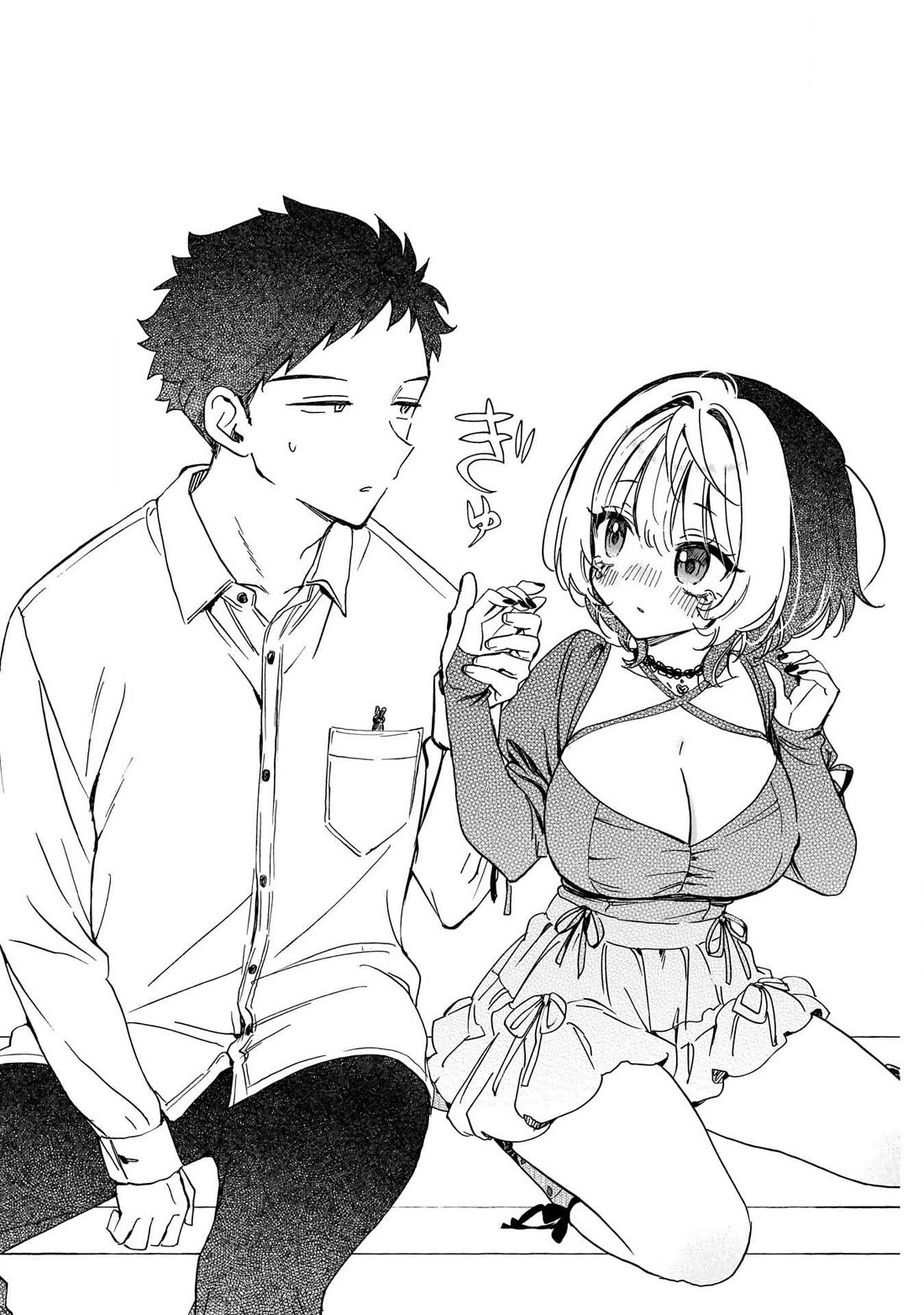 Noa Is My Senior, and My Friend. Chapter 94 page 16 - Chapter 94: Noa-senpai and Her Sense of Distance