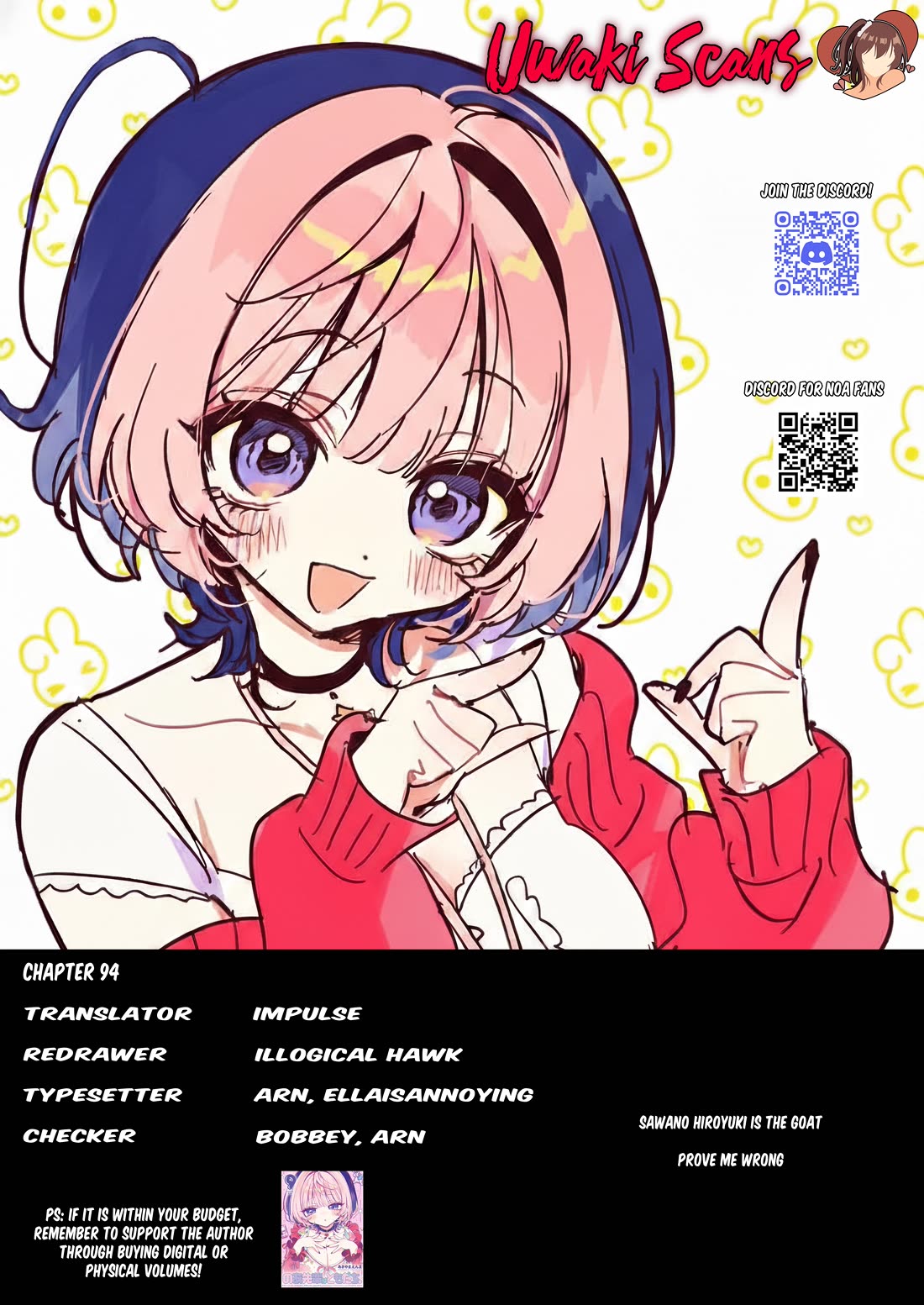 Noa Is My Senior, and My Friend. Chapter 94 page 19 - Chapter 94: Noa-senpai and Her Sense of Distance