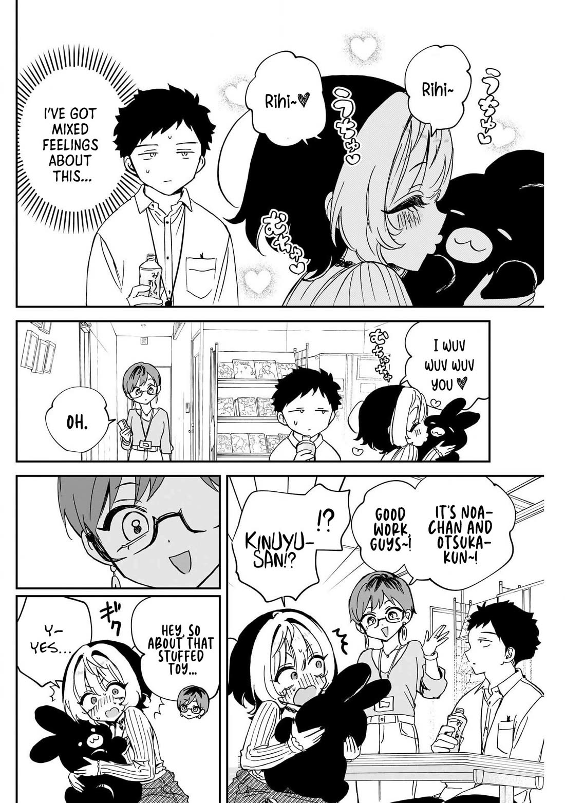 Noa Is My Senior, and My Friend. Chapter 95 page 10 - Chapter 95: Noa-senpai and Her Concept Plushie