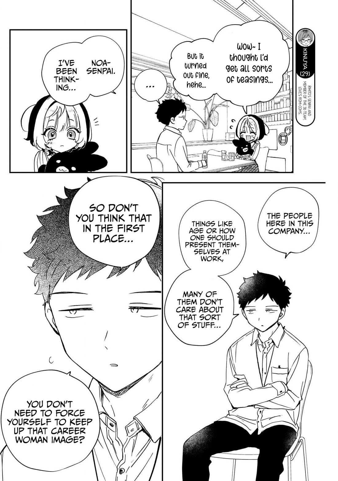 Noa Is My Senior, and My Friend. Chapter 95 page 12 - Chapter 95: Noa-senpai and Her Concept Plushie