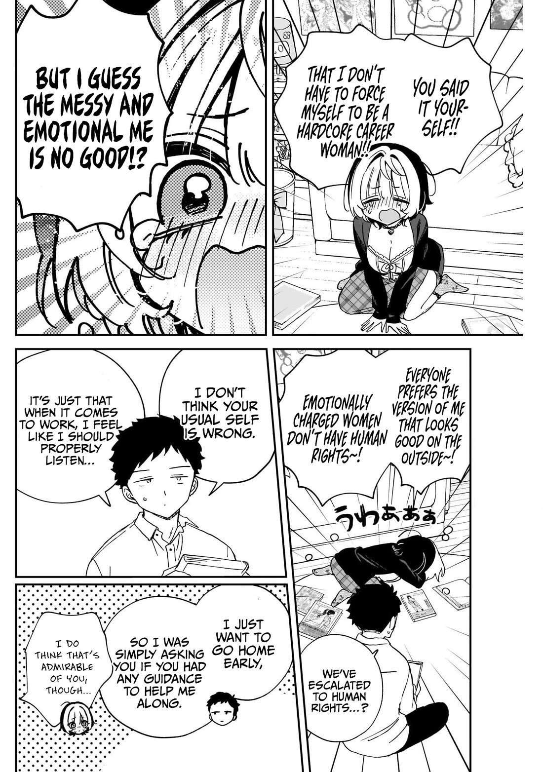 Noa Is My Senior, and My Friend. Chapter 96 page 12 - Chapter 96: Rihito and Costume Design