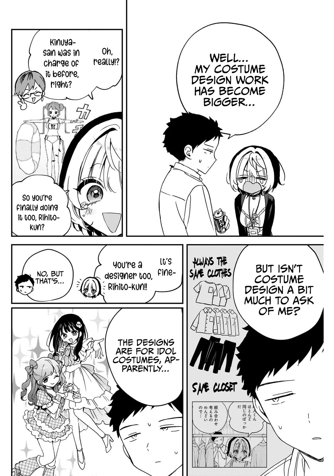 Noa Is My Senior, and My Friend. Chapter 96 page 4 - Chapter 96: Rihito and Costume Design