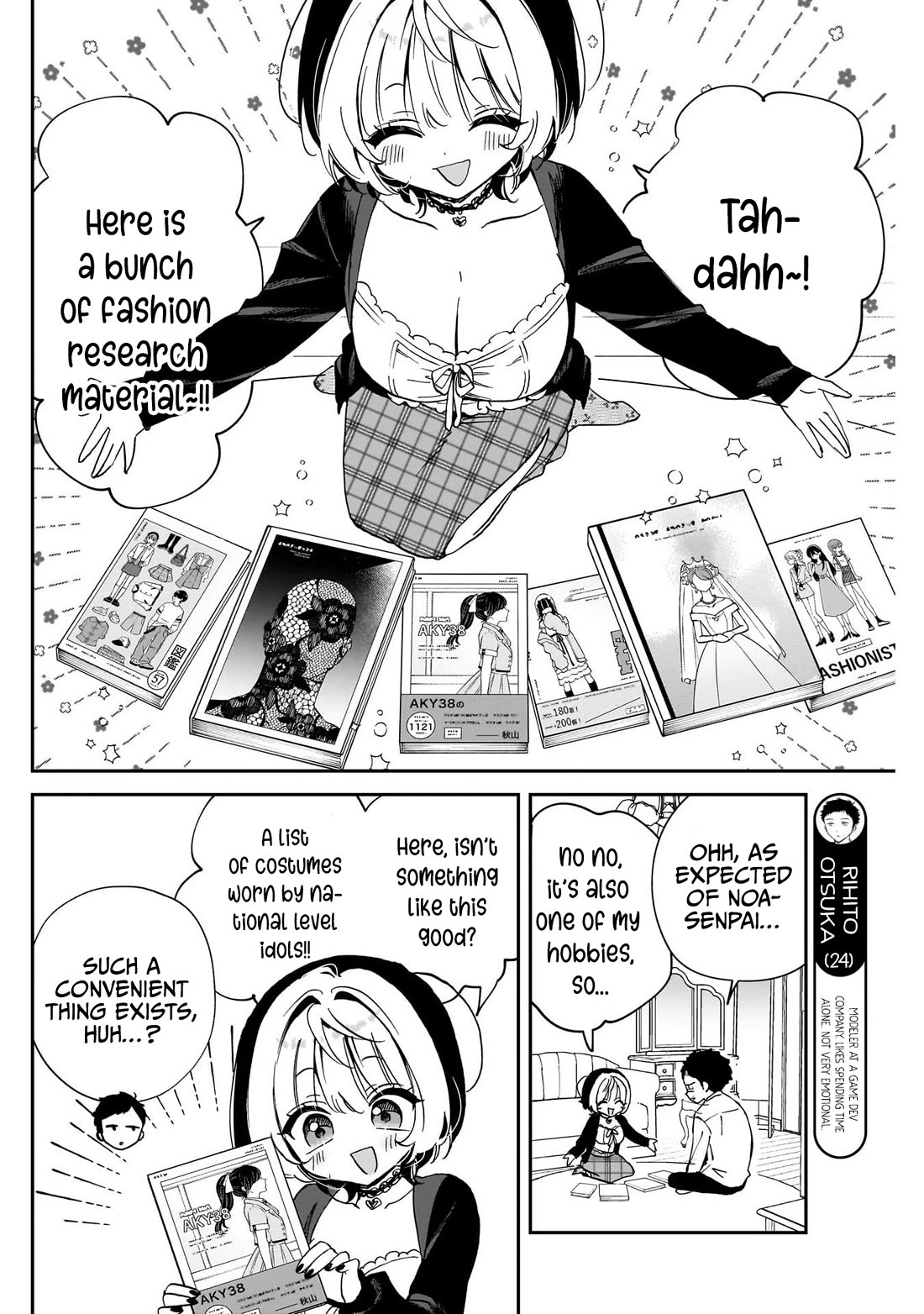 Noa Is My Senior, and My Friend. Chapter 96 page 6 - Chapter 96: Rihito and Costume Design
