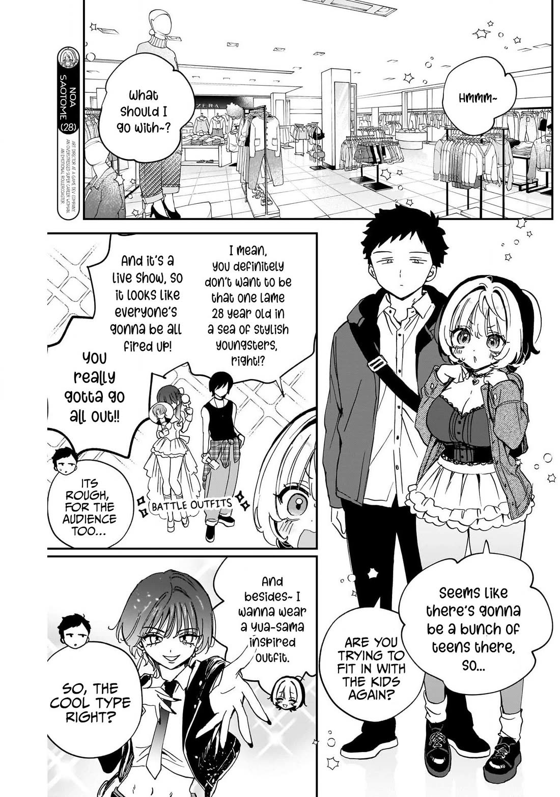 Noa Is My Senior, and My Friend. Chapter 97 page 4 - Chapter 97: Noa-senpai's Battle Outfit