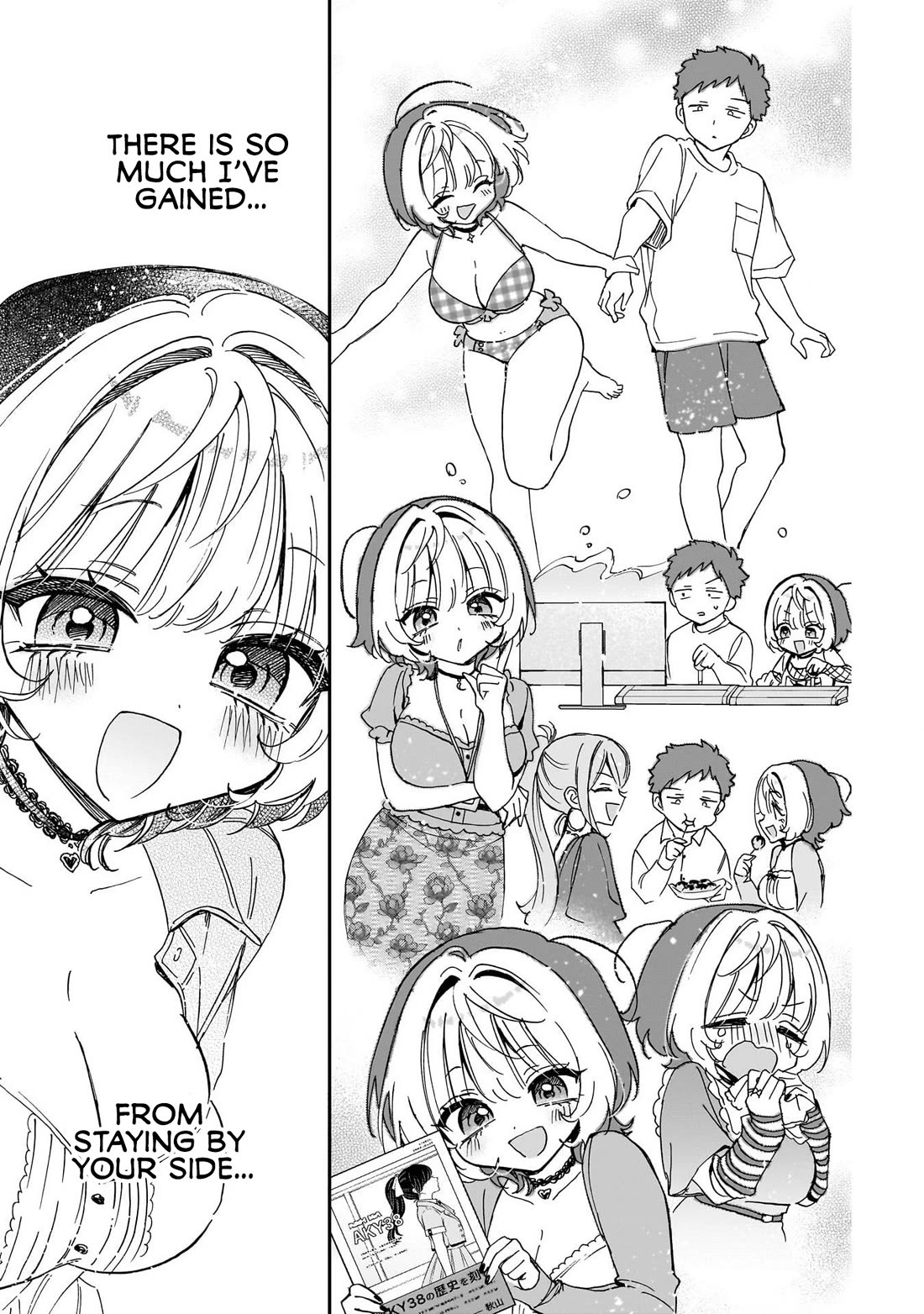 Noa Is My Senior, and My Friend. Chapter 98 page 12 - Chapter 98: Rihito and Noa-senpai's Influence