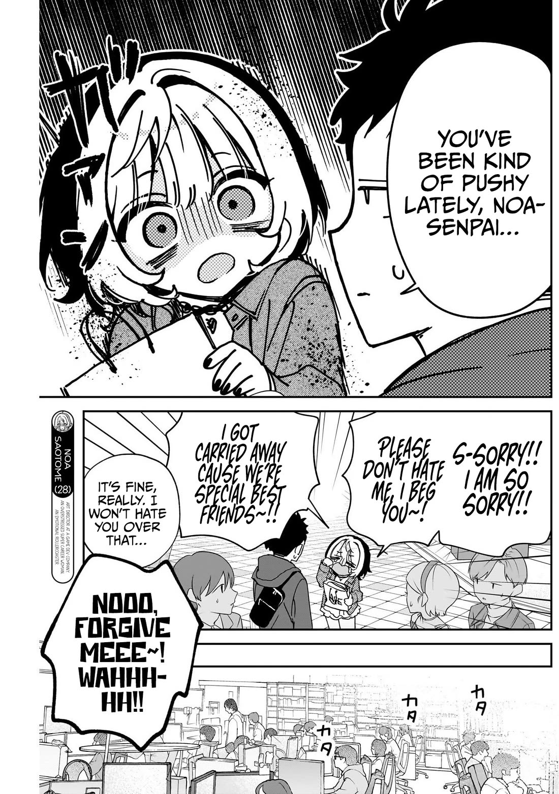 Noa Is My Senior, and My Friend. Chapter 98 page 3 - Chapter 98: Rihito and Noa-senpai's Influence