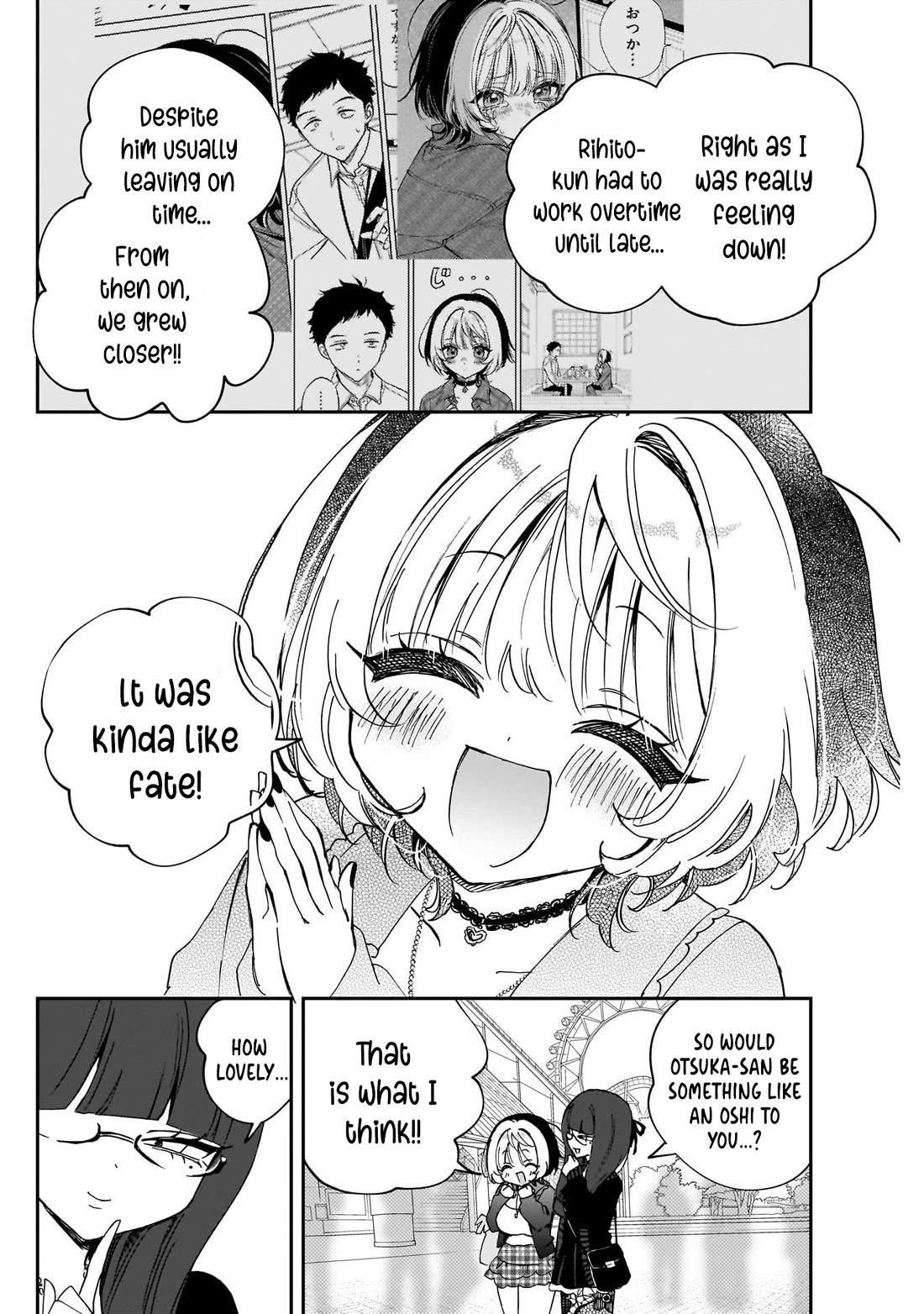 Noa Is My Senior, and My Friend. Chapter 99 page 10 - Chapter 99: Noa-senpai and the Live Concert