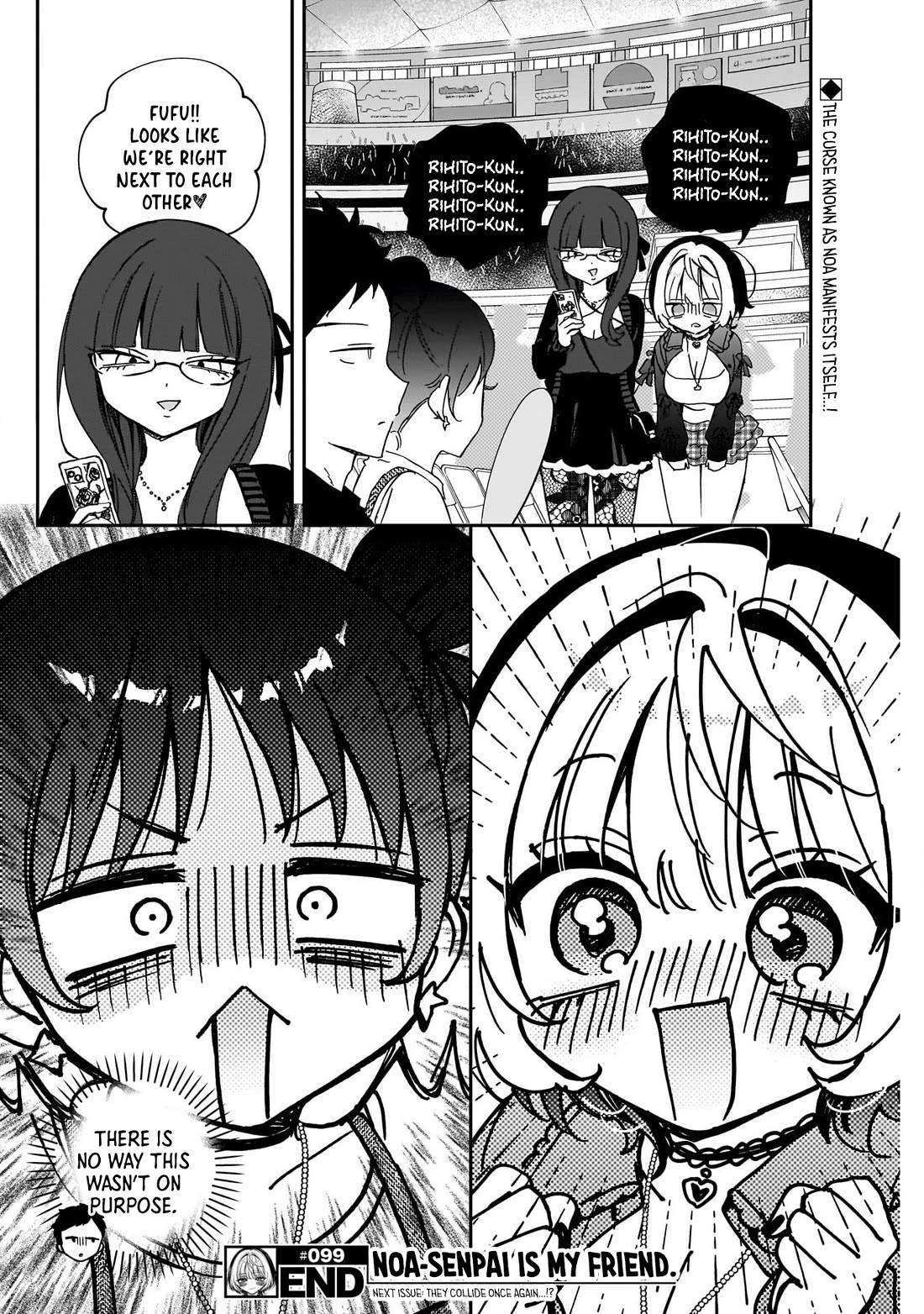 Noa Is My Senior, and My Friend. Chapter 99 page 18 - Chapter 99: Noa-senpai and the Live Concert
