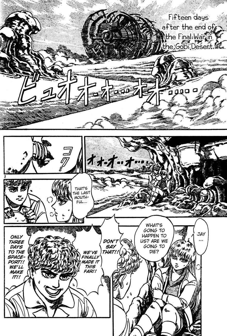 NOA Chapter 0 page 3 - Chapter 0 v2 : [Oneshot]