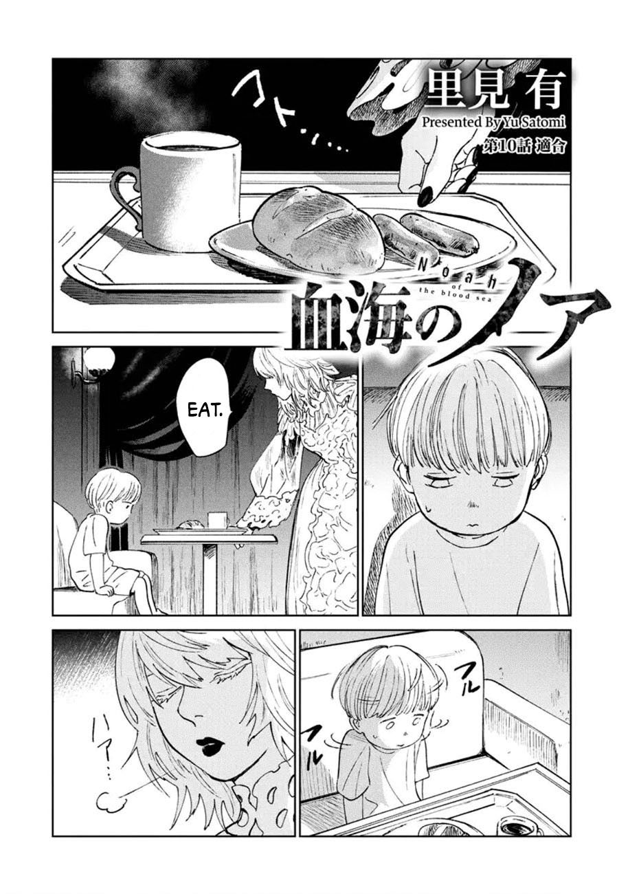 Noah of the Blood Sea Chapter 10 page 1 - Chapter 10: Conformity
