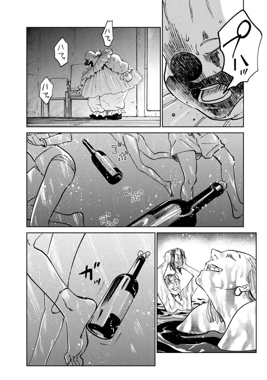 Noah of the Blood Sea Chapter 10 page 34 - Chapter 10: Conformity
