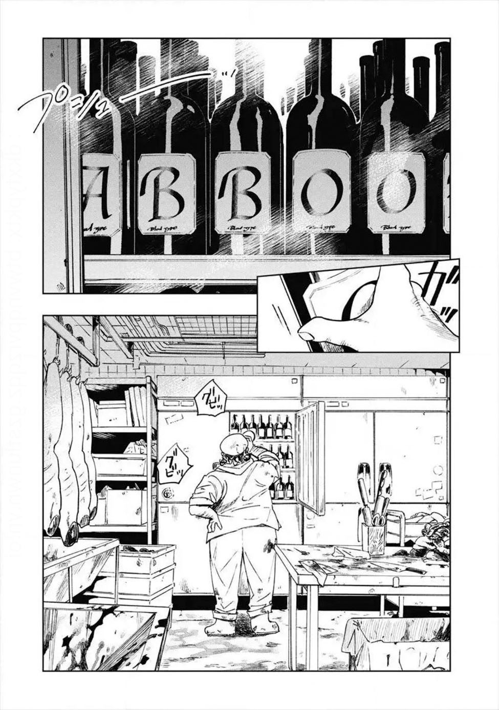 Noah of the Blood Sea Chapter 11 page 7 - Chapter 11