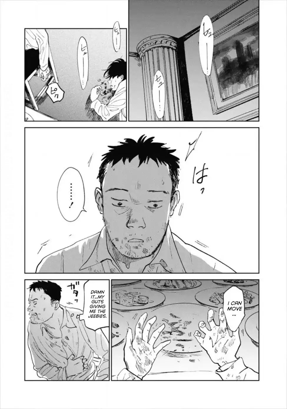 Noah of the Blood Sea Chapter 12 page 8 - Chapter 12