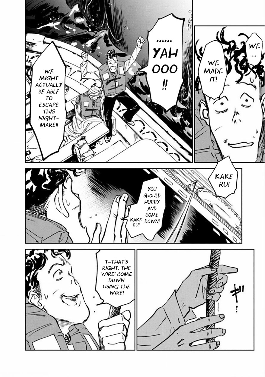 Noah of the Blood Sea Chapter 16 page 30 - Chapter 16