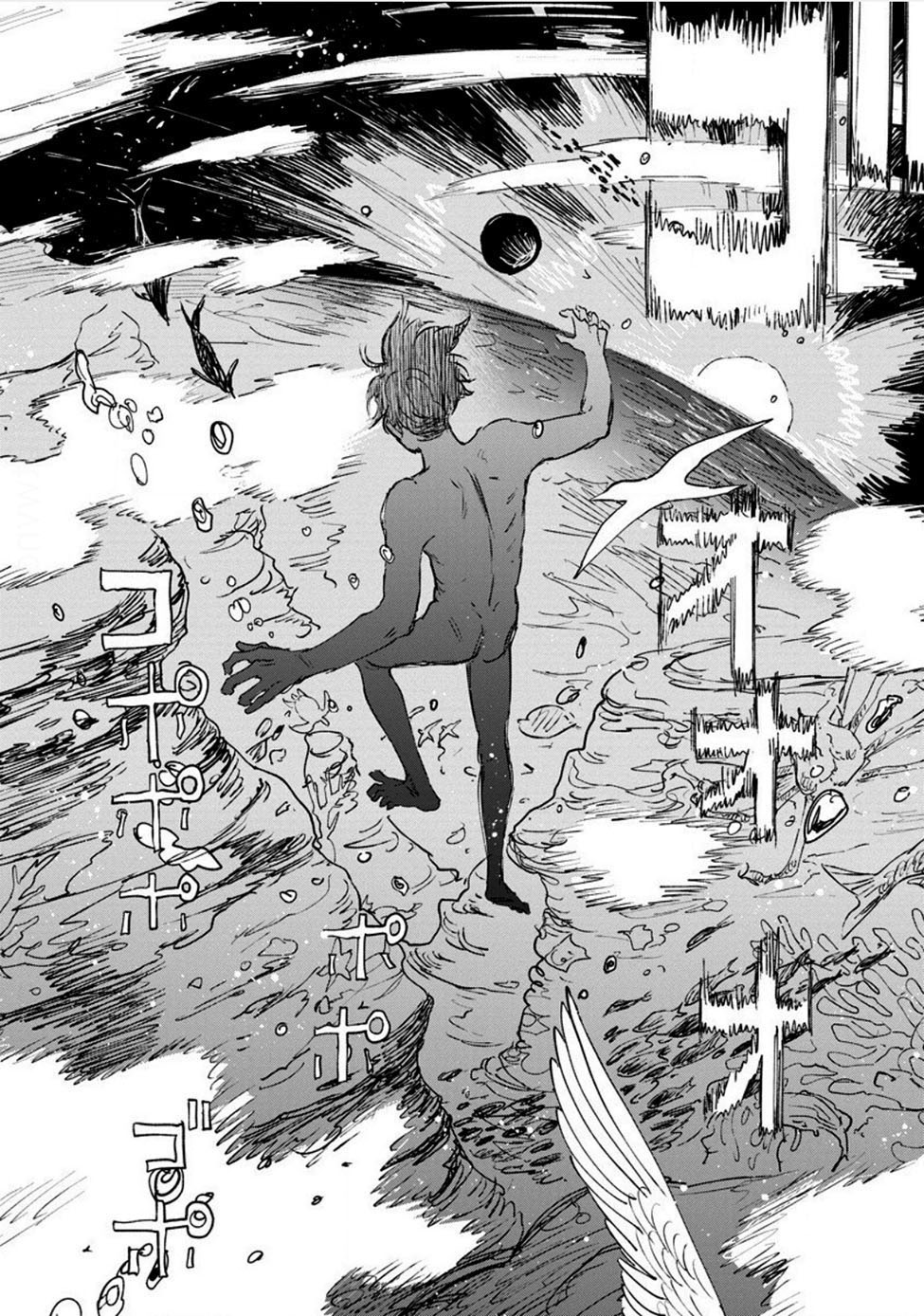 Noah of the Blood Sea Chapter 17 page 17 - Chapter 17